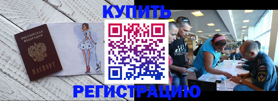 пропишу в квартире в Новодвинске